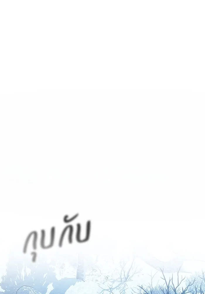 ย้อนเวลาพลิกชะตาทายาท ตอนที่ 15 รูปที่ 68