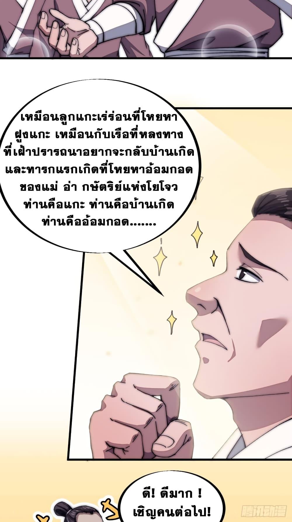 Manga-lc-com อ่านมังงะ อ่านการ์ตูน ออนไลน์ ฟรี It Starts With A Mountain ตอนที่ 1 2 3 4 5 6 7 8 9 10 11 12 13 14 ฟรี ไม่มีโฆษณา Manga-lc - อ่าน มังงะ อ่าน การ์ตูน ออนไลน์ อ่านมังงะ ฟรี