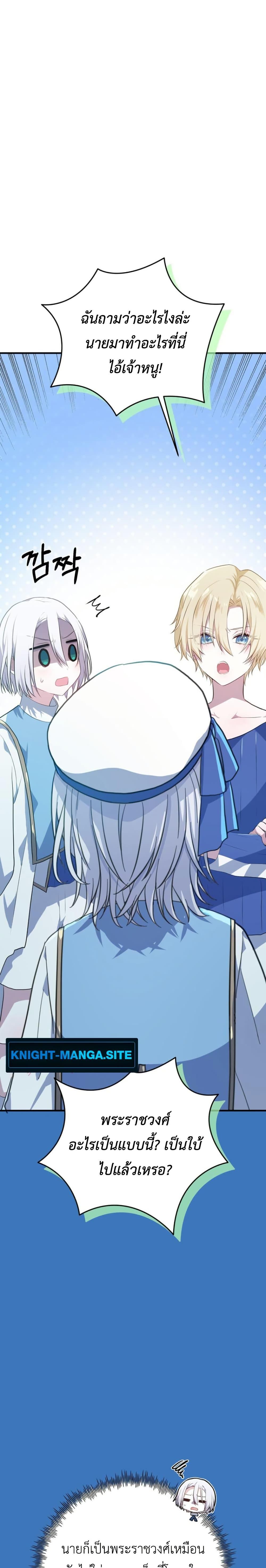 Manga-lc-com อ่านมังงะ อ่านการ์ตูน ออนไลน์ ฟรี My Childhood Friends Are trying to Kill Me ตอนที่ 1 2 3 4 5 6 7 8 9 10 11 12 13 14 ฟรี ไม่มีโฆษณา Manga-lc - อ่าน มังงะ อ่าน การ์ตูน ออนไลน์ อ่านมังงะ ฟรี