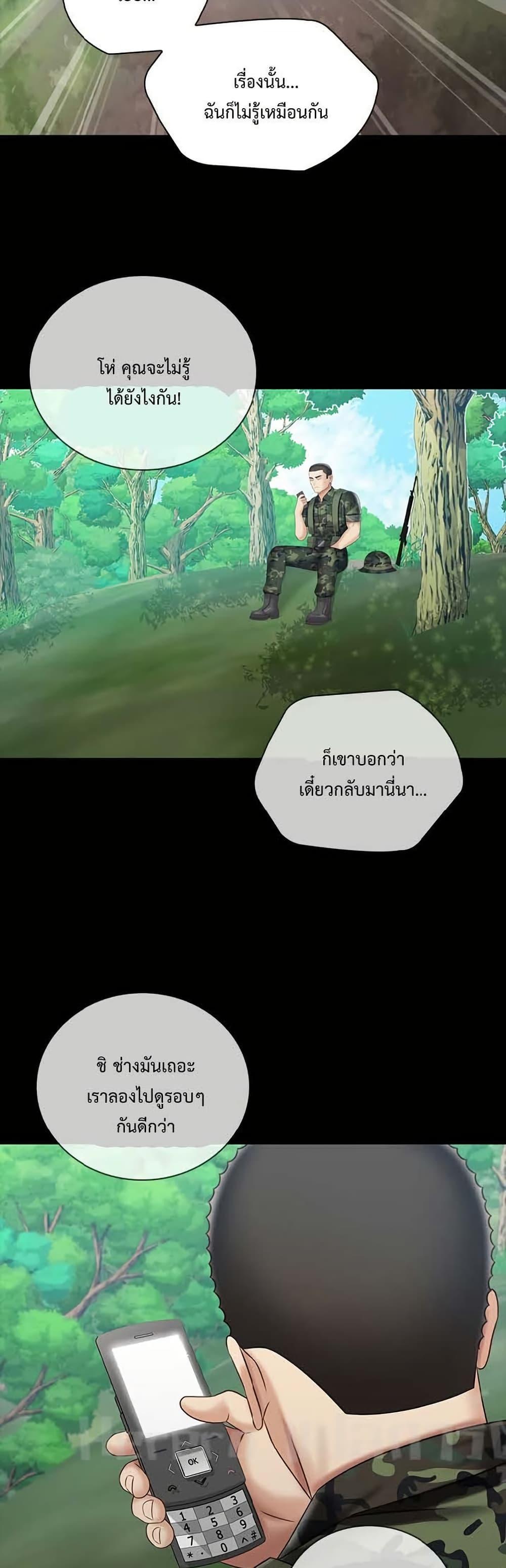 Doujin-Lc- อ่าน โดจิน มังฮวา เกาหลี ญี่ปุ่น จีน แปลไทย My Sister’s Duty ตอนที่ 1 2 3 4 5 6 7 8 9 10 11 12 13 14 ฟรี ไม่มีโฆษณา อ่าน โดจิน Manhwa เกาหลี ญี่ปุ่น จีน เรามีครบ คัดมาให้เน้นๆ โดจิน 18+ รับประกันความฟินโดย  Doujin Lc
