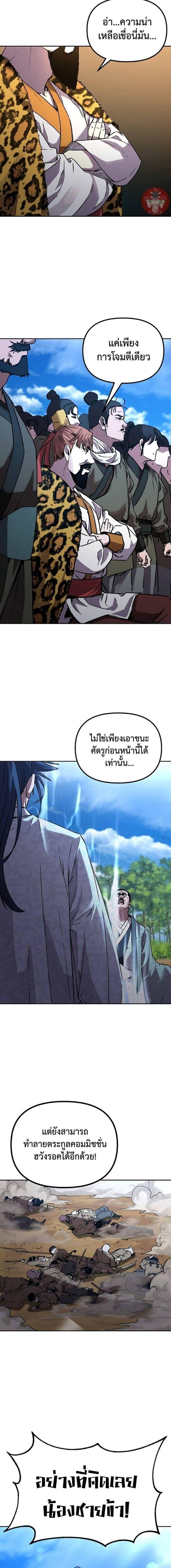 Manga-lc-com อ่านมังงะ อ่านการ์ตูน ออนไลน์ ฟรี The Reborn Ranker Chronicles ตอนที่ 1 2 3 4 5 6 7 8 9 10 11 12 13 14 ฟรี ไม่มีโฆษณา Manga-lc - อ่าน มังงะ อ่าน การ์ตูน ออนไลน์ อ่านมังงะ ฟรี