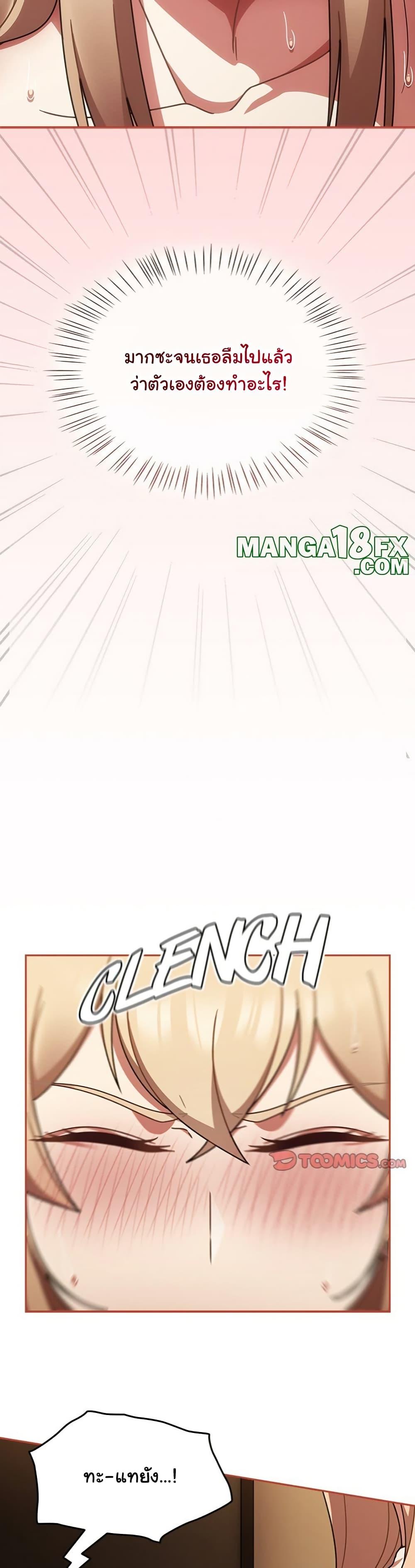 Doujin-Lc- อ่าน โดจิน มังฮวา เกาหลี ญี่ปุ่น จีน แปลไทย Ground and Pound ตอนที่ 1 2 3 4 5 6 7 8 9 10 11 12 13 14 ฟรี ไม่มีโฆษณา อ่าน โดจิน Manhwa เกาหลี ญี่ปุ่น จีน เรามีครบ คัดมาให้เน้นๆ โดจิน 18+ รับประกันความฟินโดย  Doujin Lc