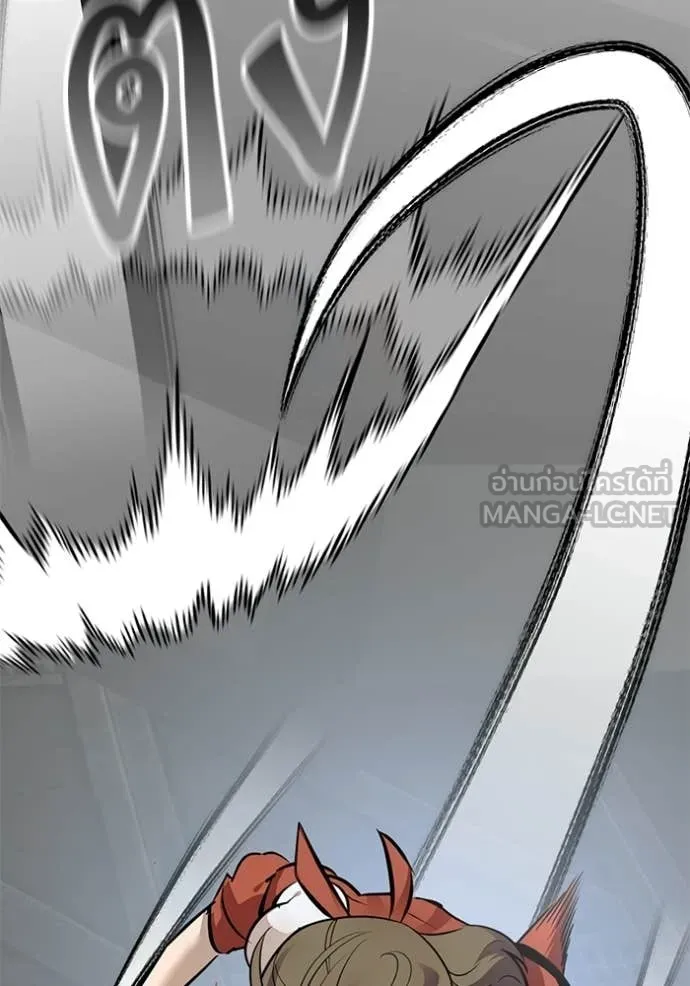 Return to Player ตอนที่ 211 รูปที่ 96