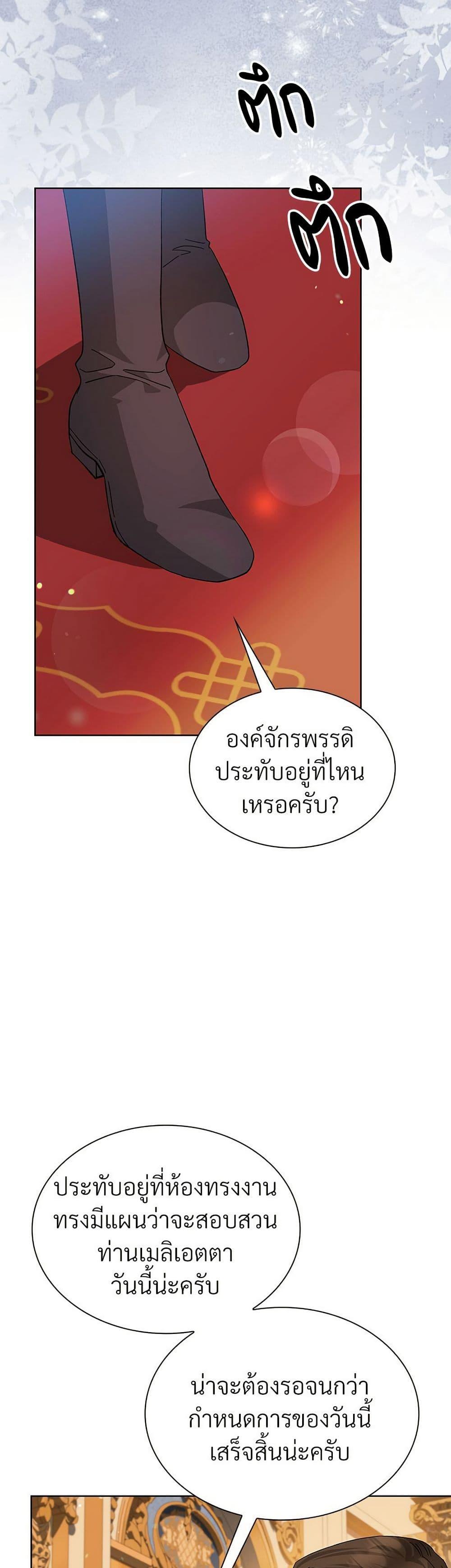 Manga-lc-com อ่านมังงะ อ่านการ์ตูน ออนไลน์ ฟรี The Return of the Ex-Wife ตอนที่ 1 2 3 4 5 6 7 8 9 10 11 12 13 14 ฟรี ไม่มีโฆษณา Manga-lc - อ่าน มังงะ อ่าน การ์ตูน ออนไลน์ อ่านมังงะ ฟรี