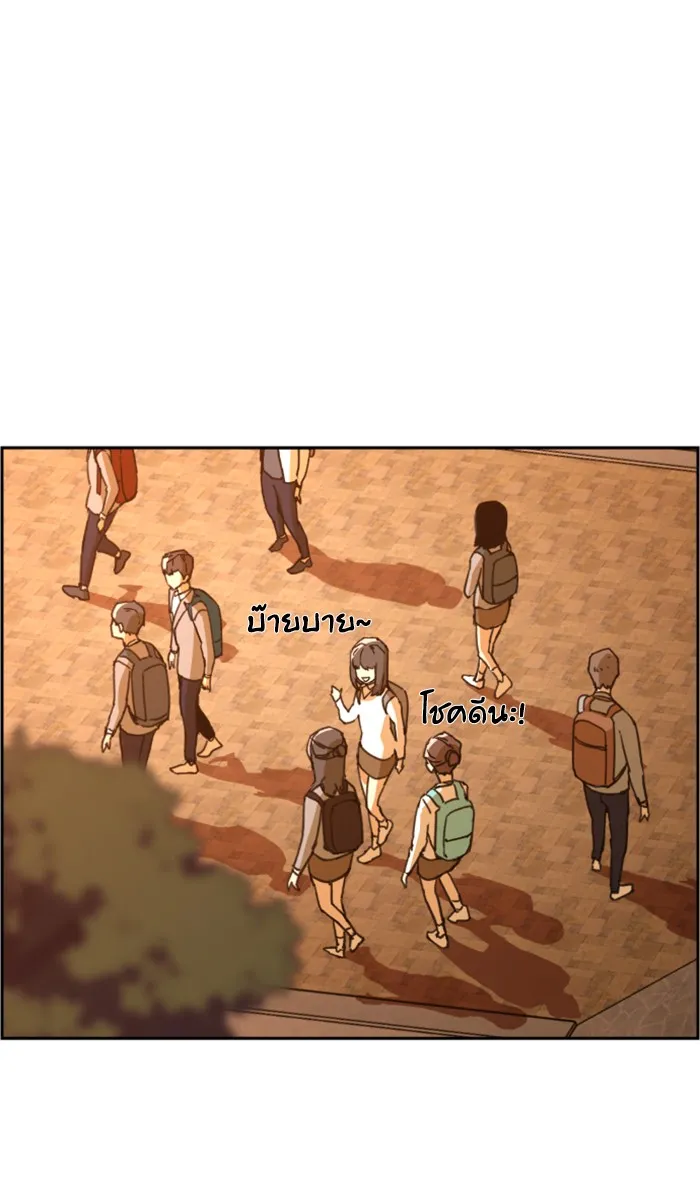 พี่ชายสายบอดี้การ์ด ตอนที่ 11 รูปที่ 107