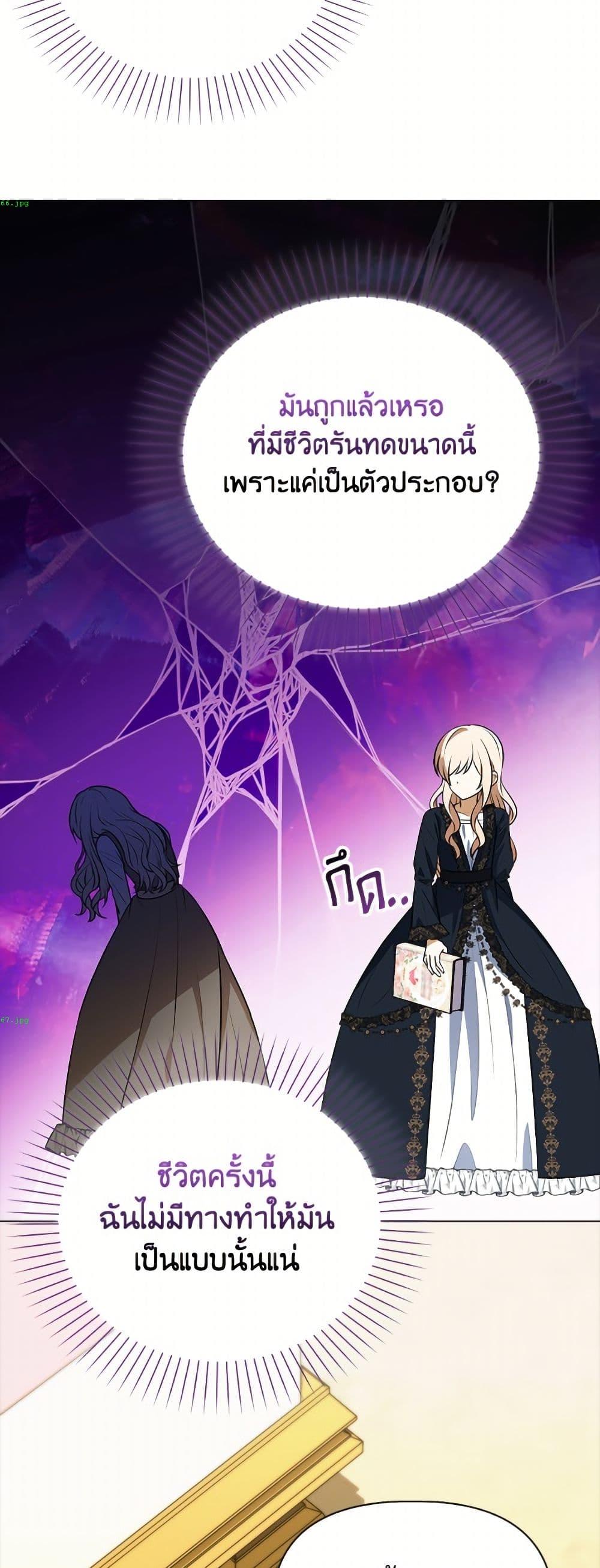 Manga-lc-com อ่านมังงะ อ่านการ์ตูน ออนไลน์ ฟรี The Gangster Baby of the Duke’s Family ตอนที่ 1 2 3 4 5 6 7 8 9 10 11 12 13 14 ฟรี ไม่มีโฆษณา Manga-lc - อ่าน มังงะ อ่าน การ์ตูน ออนไลน์ อ่านมังงะ ฟรี