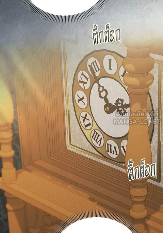 ชีวิตใหม่ในตระกูล ตอนที่ 93 รูปที่ 99