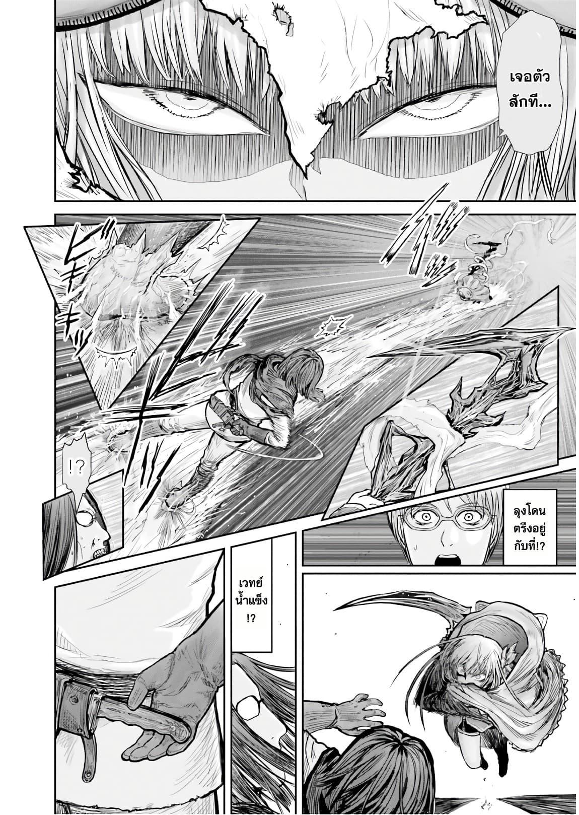 Manga-lc-com อ่านมังงะ อ่านการ์ตูน ออนไลน์ ฟรี Isekai Ojisan ตอนที่ 1 2 3 4 5 6 7 8 9 10 11 12 13 14 ฟรี ไม่มีโฆษณา Manga-lc - อ่าน มังงะ อ่าน การ์ตูน ออนไลน์ อ่านมังงะ ฟรี