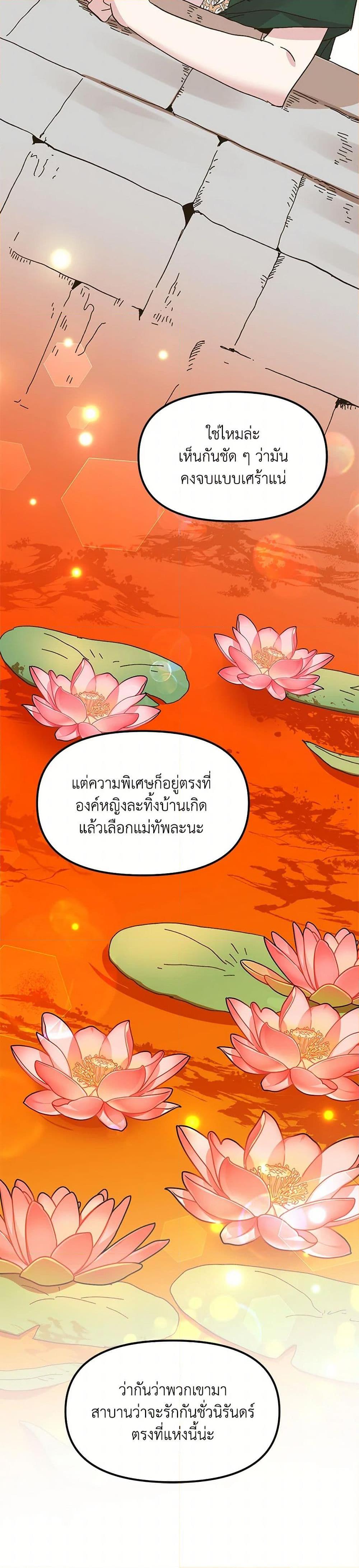 Manga-lc-com อ่านมังงะ อ่านการ์ตูน ออนไลน์ ฟรี The Princess Pretends to Be Crazy ตอนที่ 1 2 3 4 5 6 7 8 9 10 11 12 13 14 ฟรี ไม่มีโฆษณา Manga-lc - อ่าน มังงะ อ่าน การ์ตูน ออนไลน์ อ่านมังงะ ฟรี