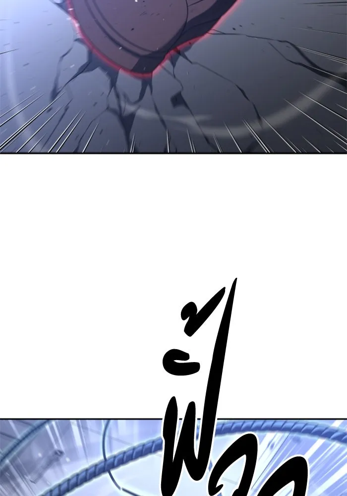 อดีตบอสหอคอย ตอนที่ 48 รูปที่ 142