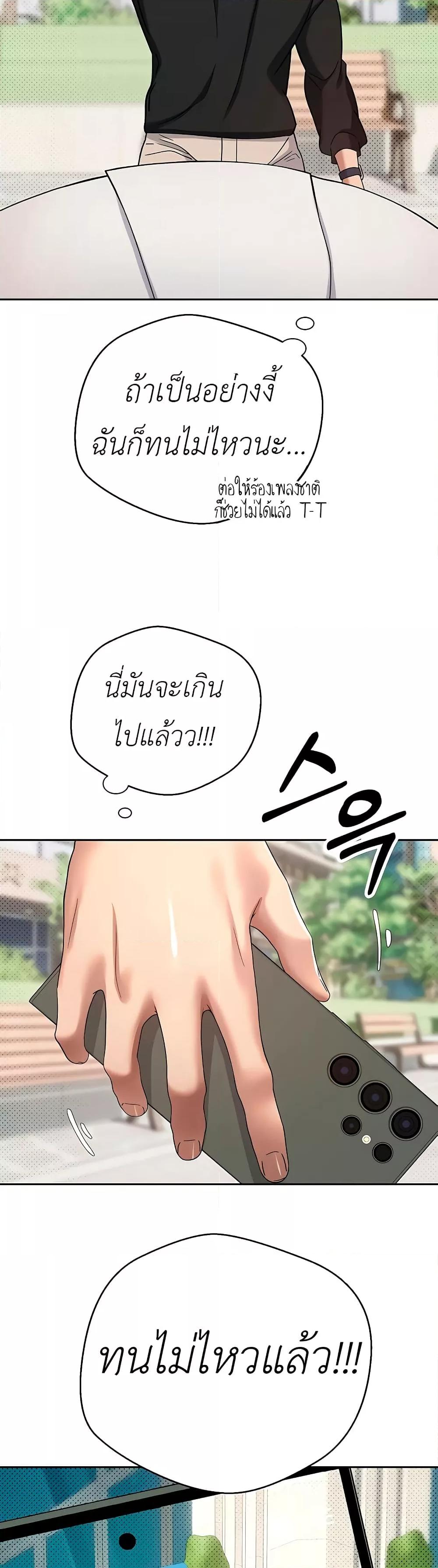 Doujin-Lc- อ่าน โดจิน มังฮวา เกาหลี ญี่ปุ่น จีน แปลไทย Turning My Life Around With Crypto ตอนที่ 1 2 3 4 5 6 7 8 9 10 11 12 13 14 ฟรี ไม่มีโฆษณา อ่าน โดจิน Manhwa เกาหลี ญี่ปุ่น จีน เรามีครบ คัดมาให้เน้นๆ โดจิน 18+ รับประกันความฟินโดย  Doujin Lc