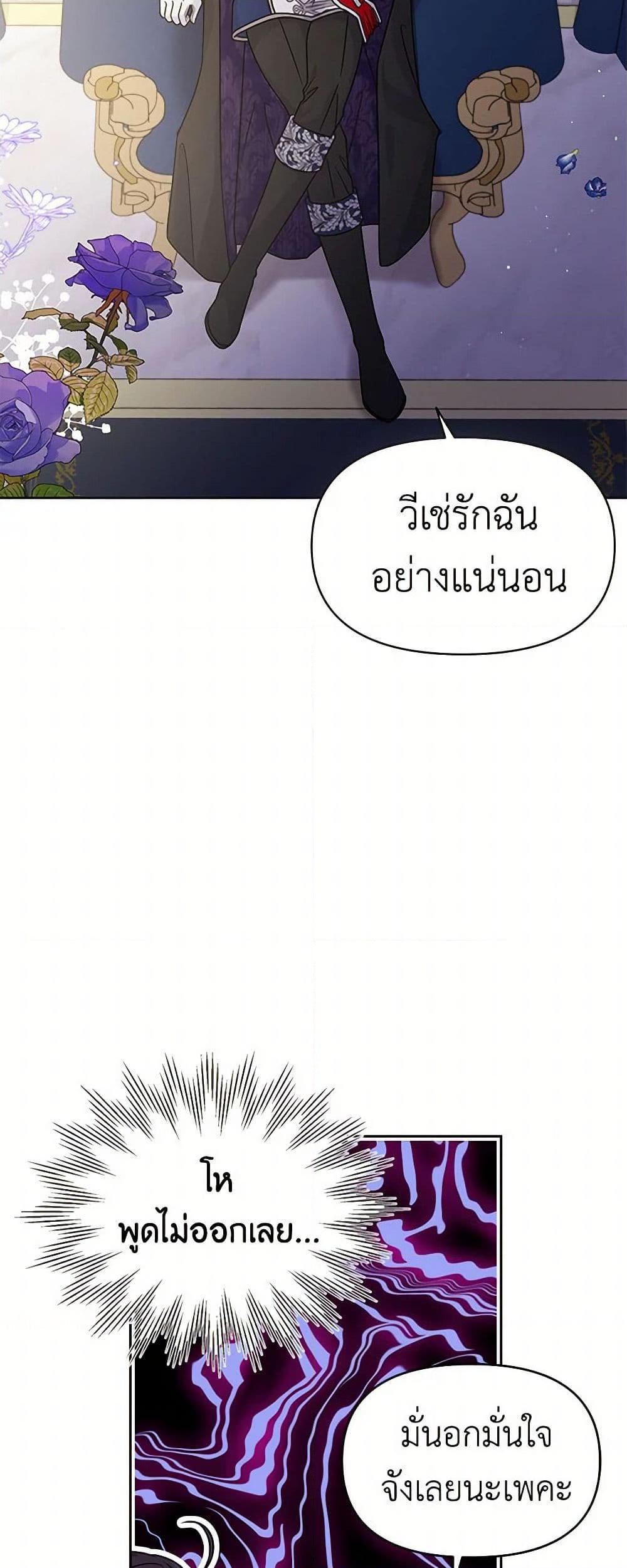 Manga-lc-com อ่านมังงะ อ่านการ์ตูน ออนไลน์ ฟรี My BFF is a Tyrant in Training ตอนที่ 1 2 3 4 5 6 7 8 9 10 11 12 13 14 ฟรี ไม่มีโฆษณา Manga-lc - อ่าน มังงะ อ่าน การ์ตูน ออนไลน์ อ่านมังงะ ฟรี