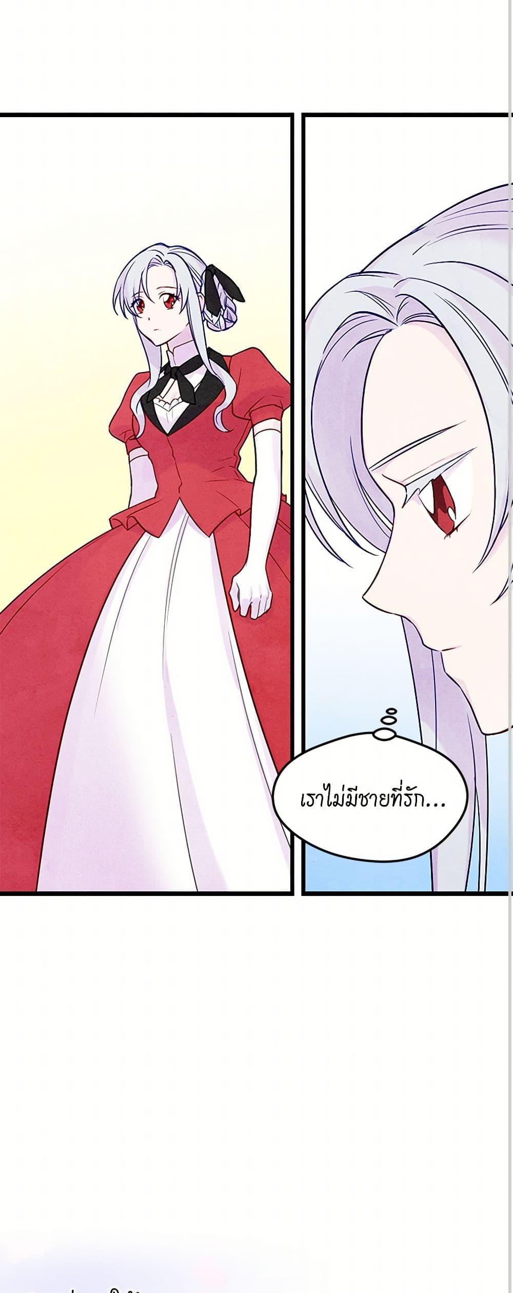 Manga-lc-com อ่านมังงะ อ่านการ์ตูน ออนไลน์ ฟรี Iris – The Lady and Her Smartphone ตอนที่ 1 2 3 4 5 6 7 8 9 10 11 12 13 14 ฟรี ไม่มีโฆษณา Manga-lc - อ่าน มังงะ อ่าน การ์ตูน ออนไลน์ อ่านมังงะ ฟรี