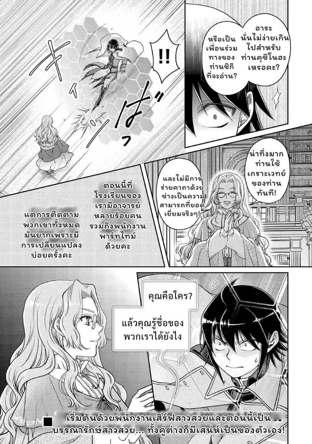 Manga-lc-com อ่านมังงะ อ่านการ์ตูน ออนไลน์ ฟรี Tsuki ga Michibiku Isekai Douchuu ตอนที่ 1 2 3 4 5 6 7 8 9 10 11 12 13 14 ฟรี ไม่มีโฆษณา Manga-lc - อ่าน มังงะ อ่าน การ์ตูน ออนไลน์ อ่านมังงะ ฟรี