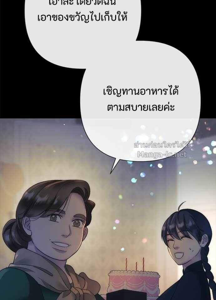 Doujin-Lc- อ่าน โดจิน มังฮวา เกาหลี ญี่ปุ่น จีน แปลไทย องค์ชายผู้อื้อฉาว ตอนที่ 1 2 3 4 5 6 7 8 9 10 11 12 13 14 ฟรี ไม่มีโฆษณา อ่าน โดจิน Manhwa เกาหลี ญี่ปุ่น จีน เรามีครบ คัดมาให้เน้นๆ โดจิน 18+ รับประกันความฟินโดย Doujin Lc