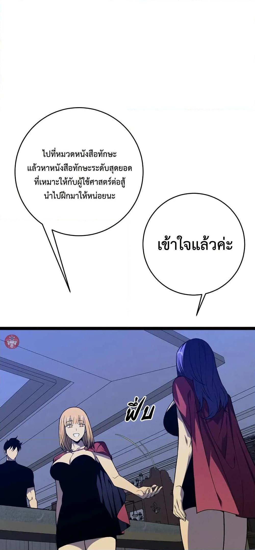 Manga-lc-com อ่านมังงะ อ่านการ์ตูน ออนไลน์ ฟรี Your Talent is Mine ตอนที่ 1 2 3 4 5 6 7 8 9 10 11 12 13 14 ฟรี ไม่มีโฆษณา Manga-lc - อ่าน มังงะ อ่าน การ์ตูน ออนไลน์ อ่านมังงะ ฟรี