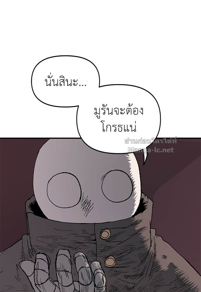 Doujin-Lc- อ่าน โดจิน มังฮวา เกาหลี ญี่ปุ่น จีน แปลไทย สารสุดท้ายจากโครงกระดูก ตอนที่ 1 2 3 4 5 6 7 8 9 10 11 12 13 14 ฟรี ไม่มีโฆษณา อ่าน โดจิน Manhwa เกาหลี ญี่ปุ่น จีน เรามีครบ คัดมาให้เน้นๆ โดจิน 18+ รับประกันความฟินโดย Doujin Lc