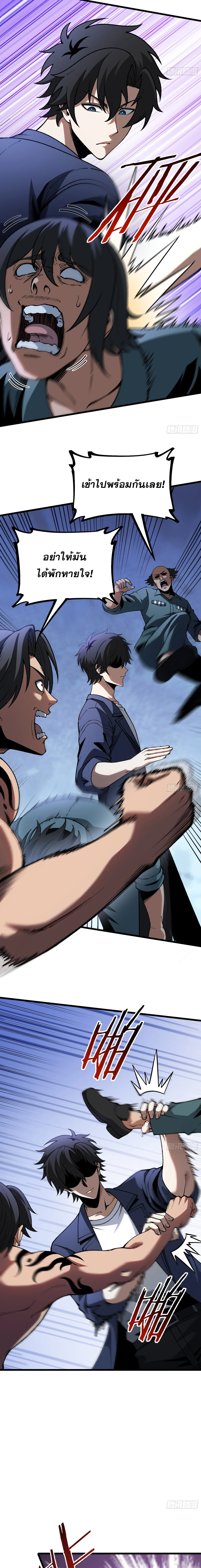 Manga-lc-com อ่านมังงะ อ่านการ์ตูน ออนไลน์ ฟรี City God Level Grandmaster เซียนสวรรค์คืนชีพครองเมือง ตอนที่ 1 2 3 4 5 6 7 8 9 10 11 12 13 14 ฟรี ไม่มีโฆษณา Manga-lc - อ่าน มังงะ อ่าน การ์ตูน ออนไลน์ อ่านมังงะ ฟรี