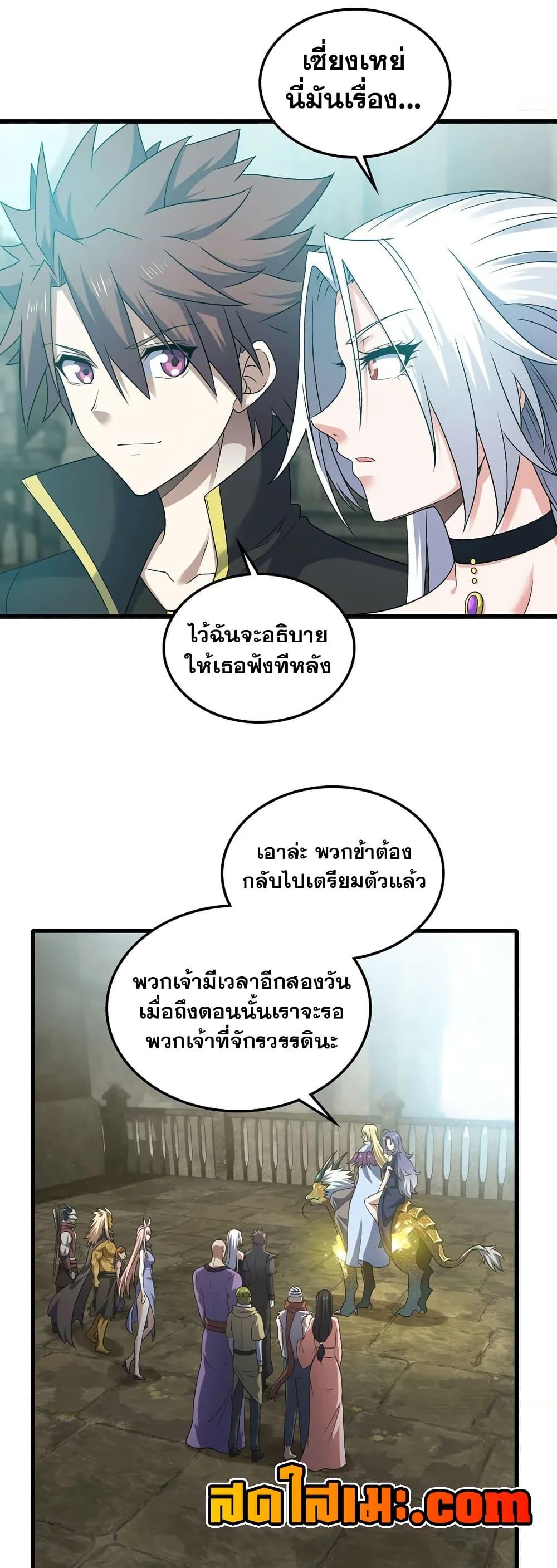Manga-lc-com อ่านมังงะ อ่านการ์ตูน ออนไลน์ ฟรี My Wife is a Demon Queen ตอนที่ 1 2 3 4 5 6 7 8 9 10 11 12 13 14 ฟรี ไม่มีโฆษณา Manga-lc - อ่าน มังงะ อ่าน การ์ตูน ออนไลน์ อ่านมังงะ ฟรี