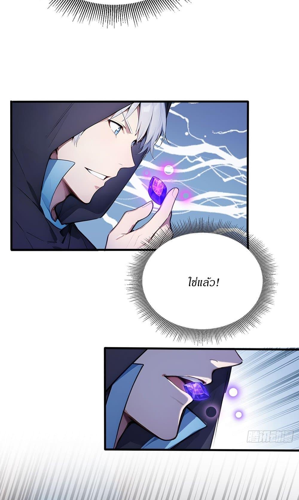 Manga-lc-com อ่านมังงะ อ่านการ์ตูน ออนไลน์ ฟรี Gods Of All People I Sacrificed Hundreds Of Millions Of Living Beings To Become A God ตอนที่ 1 2 3 4 5 6 7 8 9 10 11 12 13 14 ฟรี ไม่มีโฆษณา Manga-lc - อ่าน มังงะ อ่าน การ์ตูน ออนไลน์ อ่านมังงะ ฟรี