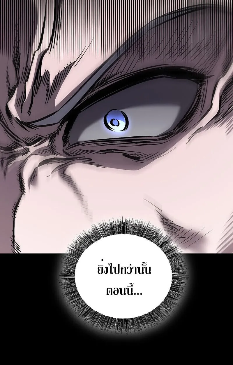 Childhood Friend of the Zenith สหายว_ยเยาว_ของข_าแข_งแกร_งท_ส_ดในใต_หล_า ตอนที่ ตอนที่ 72 รูปที่ 62