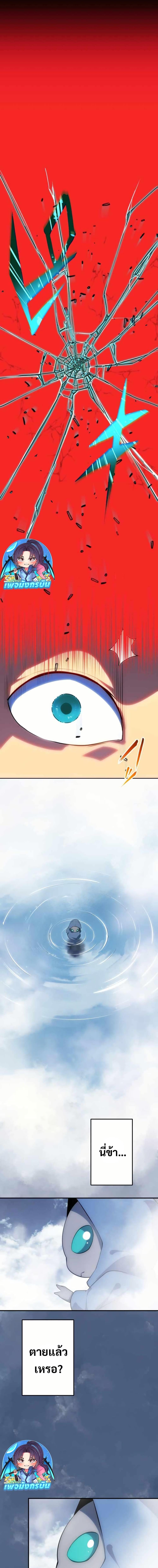 Manga-lc-com อ่านมังงะ อ่านการ์ตูน ออนไลน์ ฟรี Avenger of Mystical Eyes Blood Parasite ตอนที่ 1 2 3 4 5 6 7 8 9 10 11 12 13 14 ฟรี ไม่มีโฆษณา Manga-lc - อ่าน มังงะ อ่าน การ์ตูน ออนไลน์ อ่านมังงะ ฟรี