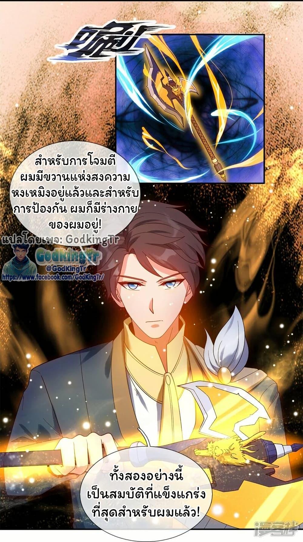 Manga-lc-com อ่านมังงะ อ่านการ์ตูน ออนไลน์ ฟรี Eternal god King ตอนที่ 1 2 3 4 5 6 7 8 9 10 11 12 13 14 ฟรี ไม่มีโฆษณา Manga-lc - อ่าน มังงะ อ่าน การ์ตูน ออนไลน์ อ่านมังงะ ฟรี