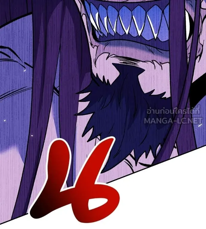 เรียกฉันว่าพระเจ้า ตอนที่ 81 รูปที่ 10