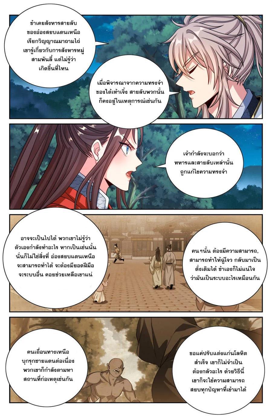 Manga-lc-com อ่านมังงะ อ่านการ์ตูน ออนไลน์ ฟรี Nightwatcher ตอนที่ 1 2 3 4 5 6 7 8 9 10 11 12 13 14 ฟรี ไม่มีโฆษณา Manga-lc - อ่าน มังงะ อ่าน การ์ตูน ออนไลน์ อ่านมังงะ ฟรี
