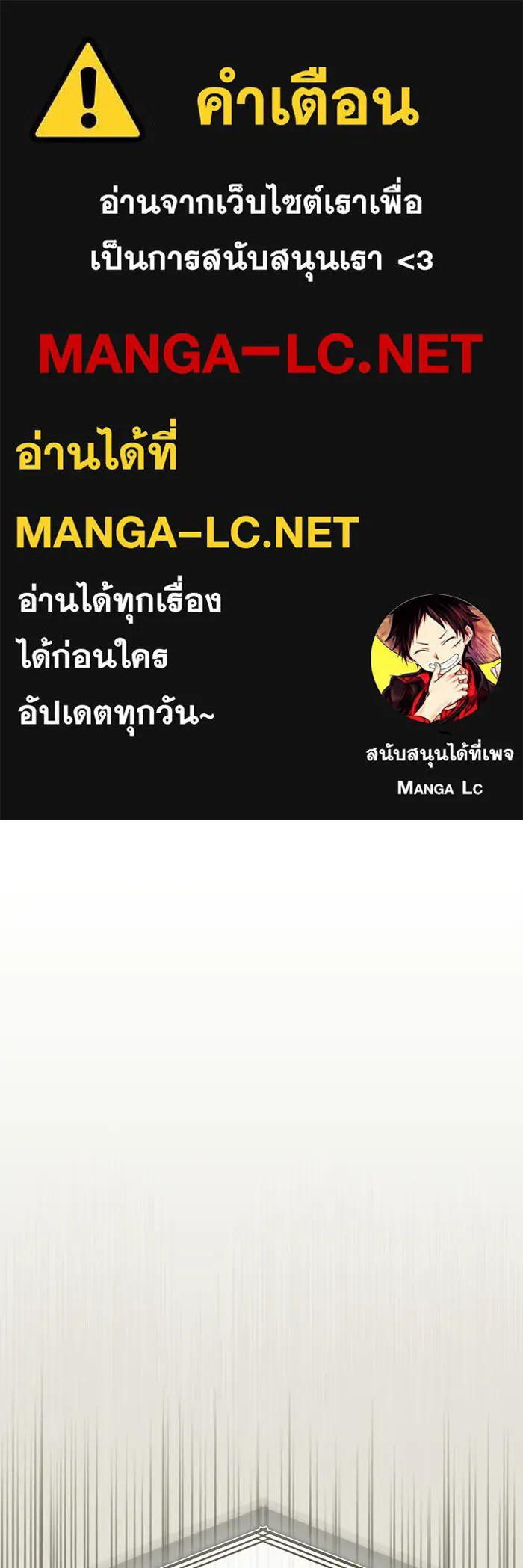 ผู้ย้อนเวลาผู้สร้างทุกสิ่ง ตอนที่ 7 รูปที่ 1