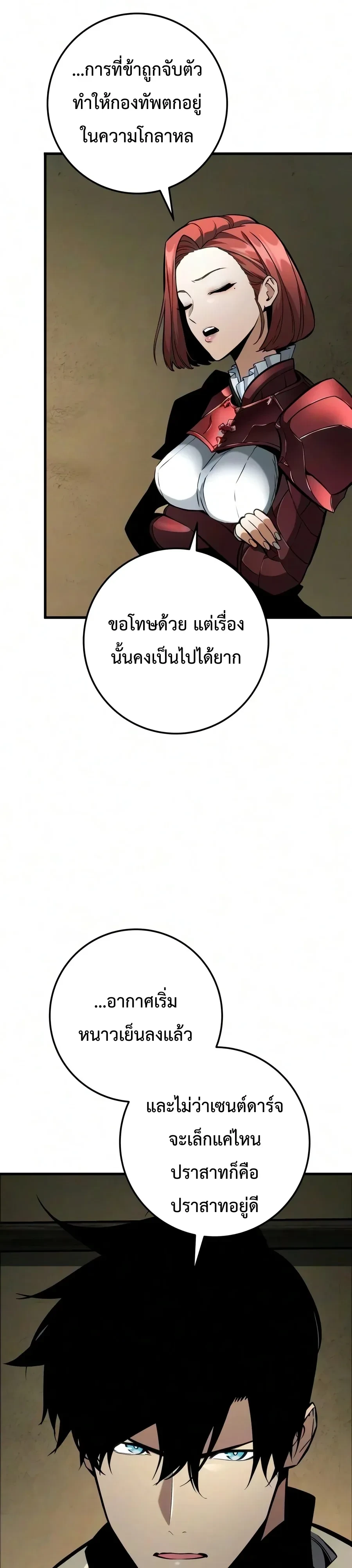 Manga-lc-com อ่านมังงะ อ่านการ์ตูน ออนไลน์ ฟรี The Wandering Knight’s Survival Manual การเอาชีวิตรอด ของอัศ ตอนที่ 1 2 3 4 5 6 7 8 9 10 11 12 13 14 ฟรี ไม่มีโฆษณา Manga-lc - อ่าน มังงะ อ่าน การ์ตูน ออนไลน์ อ่านมังงะ ฟรี