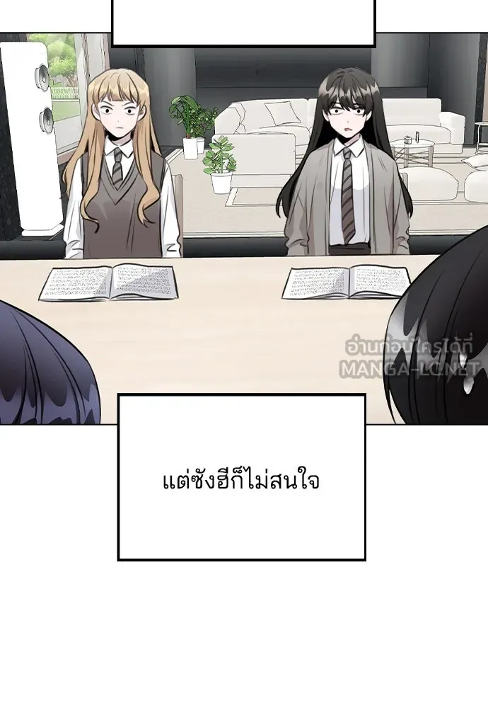 รักผิดแผน ตอนที่ 60 รูปที่ 21