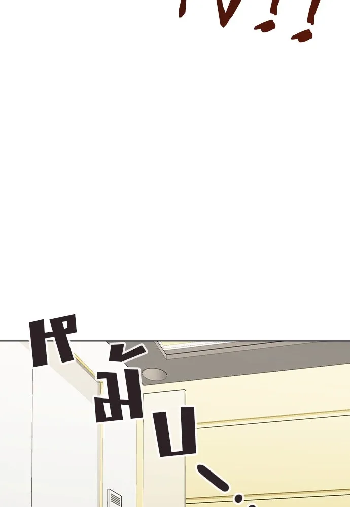 รักผิดแผน ตอนที่ 31 รูปที่ 119