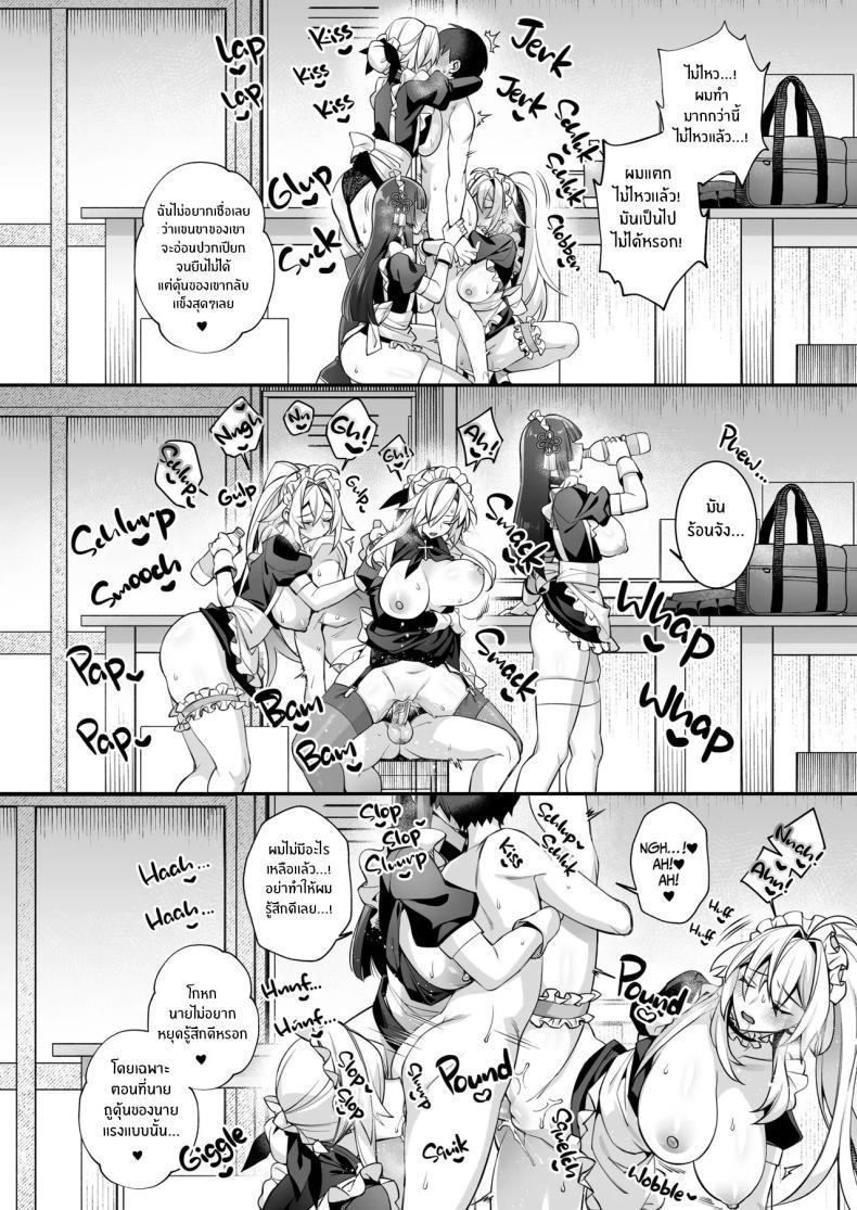 Doujin-Lc- อ่าน โดจิน มังฮวา เกาหลี ญี่ปุ่น จีน แปลไทย เซ็กส์ต้องจำนน (Shindou) ตอนที่ 1 2 3 4 5 6 7 8 9 10 11 12 13 14 ฟรี ไม่มีโฆษณา อ่าน โดจิน Manhwa เกาหลี ญี่ปุ่น จีน เรามีครบ คัดมาให้เน้นๆ โดจิน 18+ รับประกันความฟินโดย  Doujin Lc