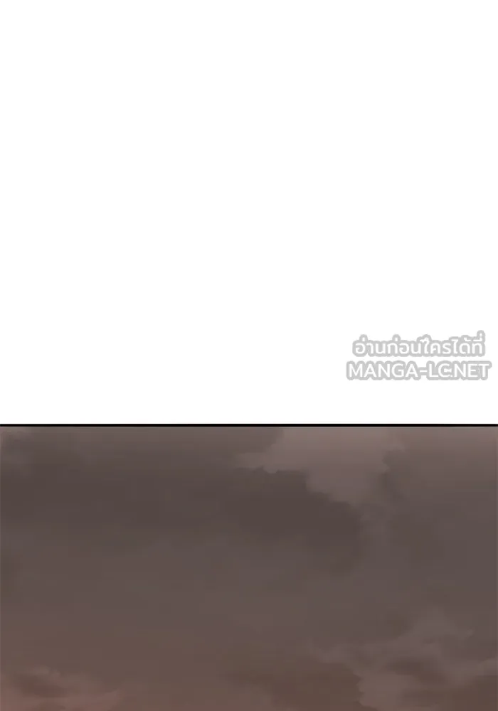 ยอดคนเลเวลทะลุ ตอนที่ 55 ปัญหาเชาว์ (2) รูปที่ 57