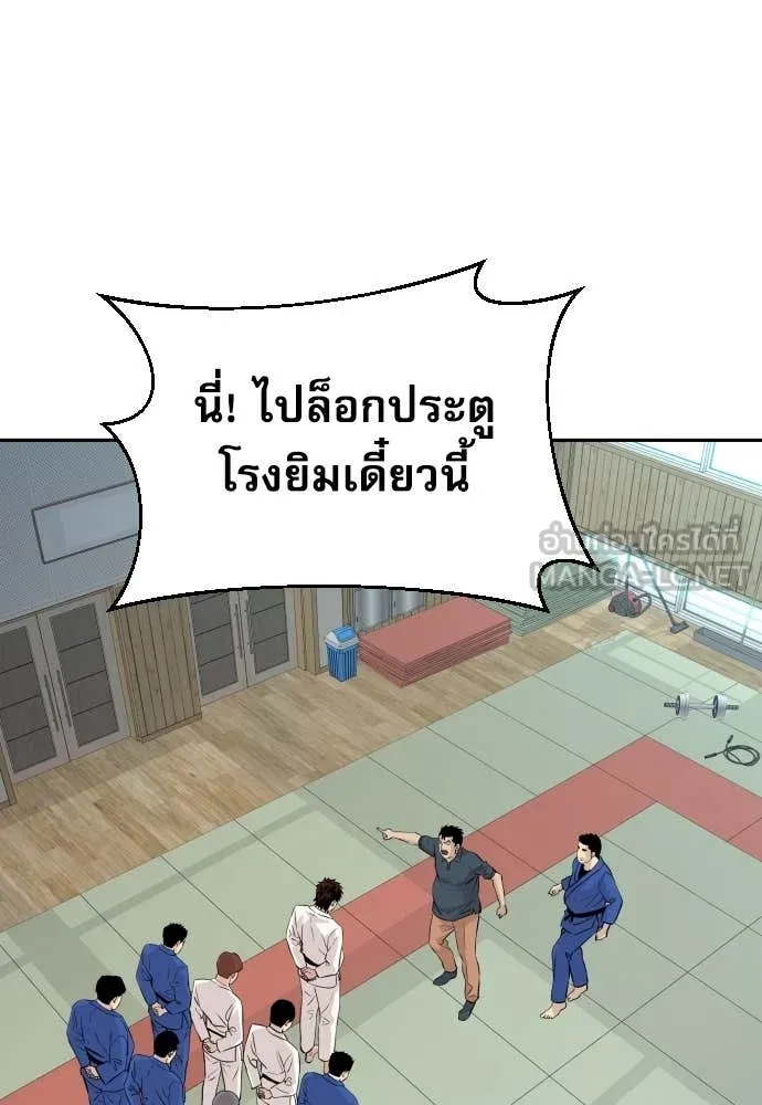 หลานอัจฉริยะ ตอนที่ 42 รูปที่ 17