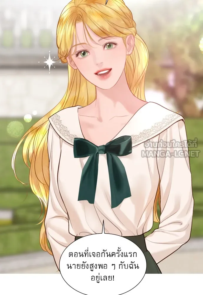 ถ้าไม่ร้อง ก็จงอ้อนวอนซะ ตอนที่ 42 รูปที่ 102