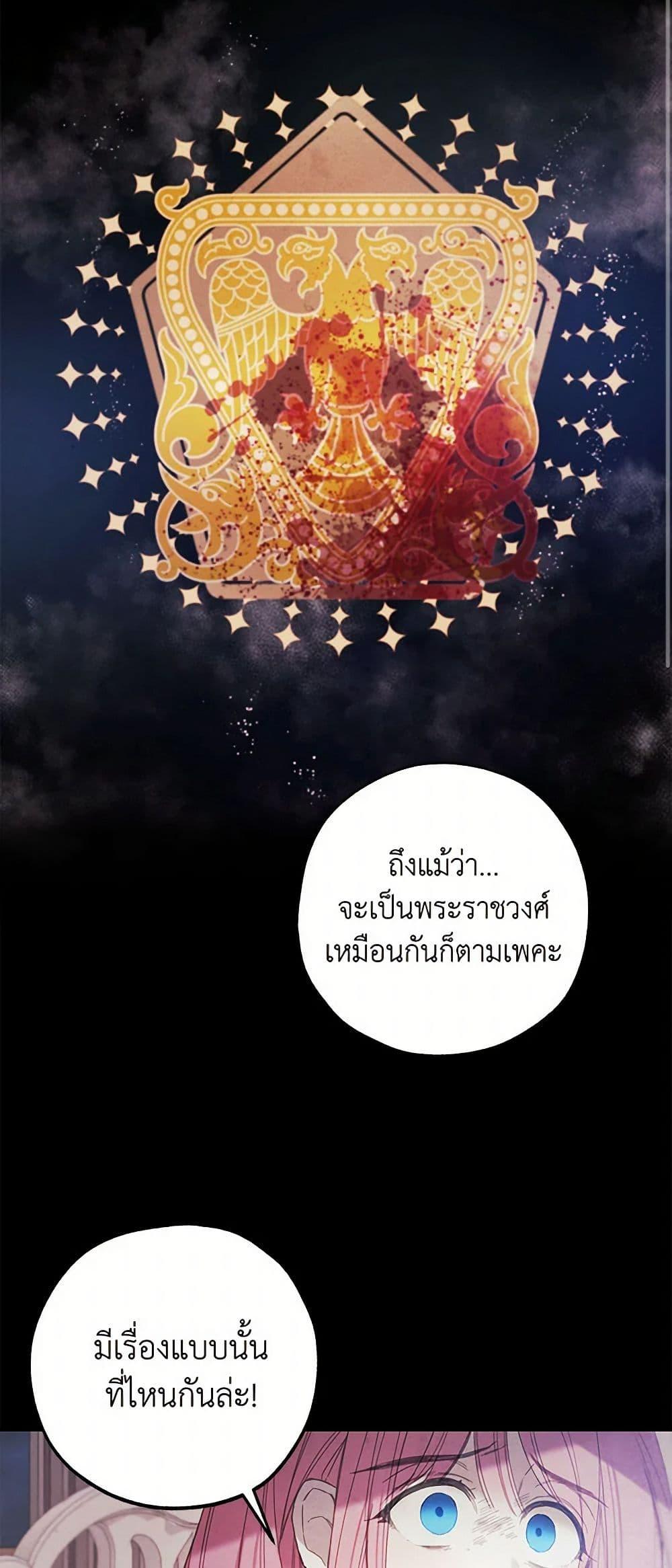 Manga-lc-com อ่านมังงะ อ่านการ์ตูน ออนไลน์ ฟรี The Princess’s Doll Shop ตอนที่ 1 2 3 4 5 6 7 8 9 10 11 12 13 14 ฟรี ไม่มีโฆษณา Manga-lc - อ่าน มังงะ อ่าน การ์ตูน ออนไลน์ อ่านมังงะ ฟรี