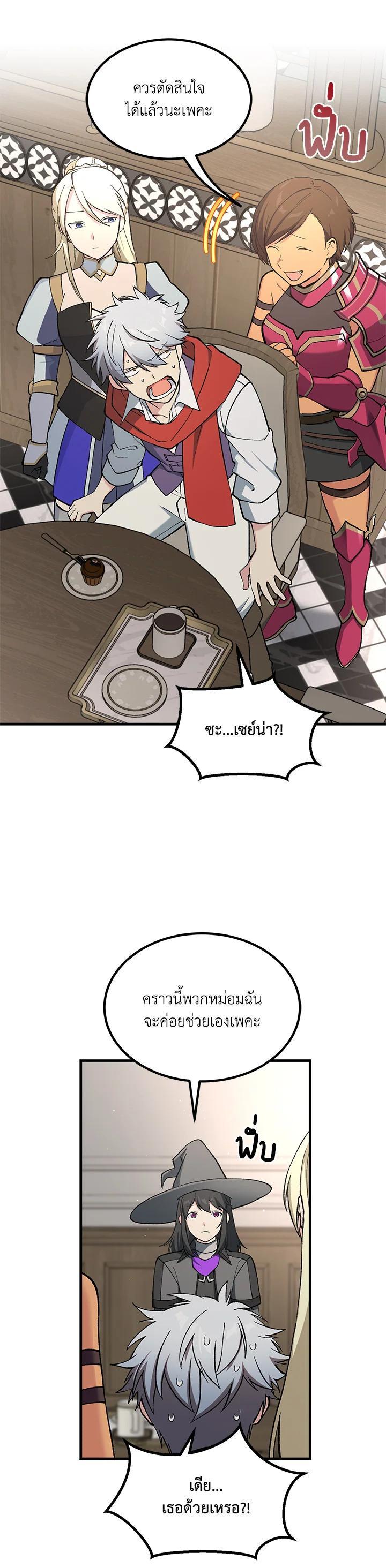 Manga-lc-com อ่านมังงะ อ่านการ์ตูน ออนไลน์ ฟรี How the Pro in His Past Life Sucks the Sweet Honey ตอนที่ 1 2 3 4 5 6 7 8 9 10 11 12 13 14 ฟรี ไม่มีโฆษณา Manga-lc - อ่าน มังงะ อ่าน การ์ตูน ออนไลน์ อ่านมังงะ ฟรี