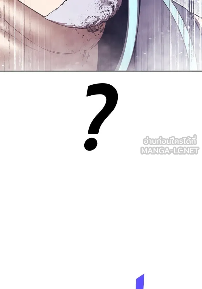 +99 ท่อนไม้พร้อมบวก ตอนที่ 62 ดิเมนชันอีตเตอร์ (10) รูปที่ 108