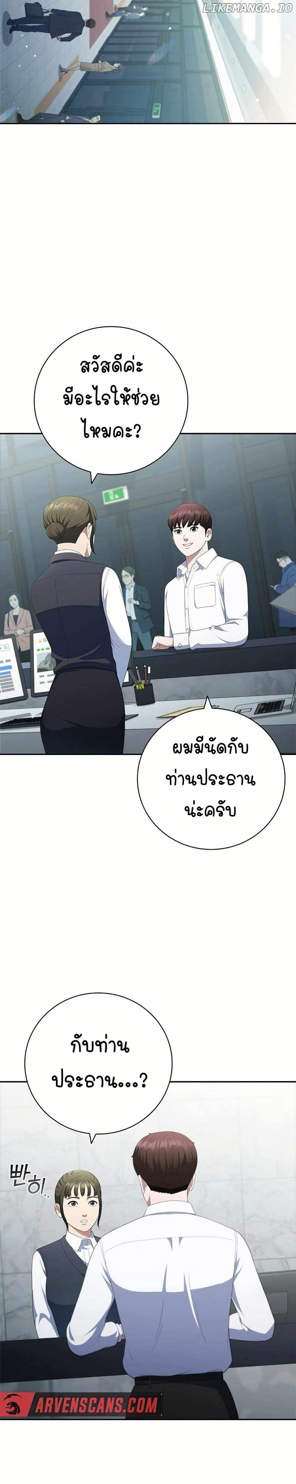 Manga-lc-com อ่านมังงะ อ่านการ์ตูน ออนไลน์ ฟรี I CAN DO IT!! ตอนที่ 1 2 3 4 5 6 7 8 9 10 11 12 13 14 ฟรี ไม่มีโฆษณา Manga-lc - อ่าน มังงะ อ่าน การ์ตูน ออนไลน์ อ่านมังงะ ฟรี