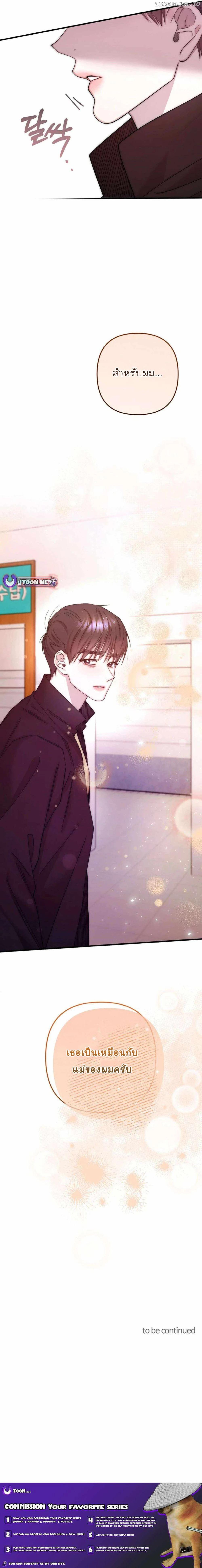 Manga-lc-com อ่านมังงะ อ่านการ์ตูน ออนไลน์ ฟรี Acting Genius, TOP Idol! ตอนที่ 1 2 3 4 5 6 7 8 9 10 11 12 13 14 ฟรี ไม่มีโฆษณา Manga-lc - อ่าน มังงะ อ่าน การ์ตูน ออนไลน์ อ่านมังงะ ฟรี