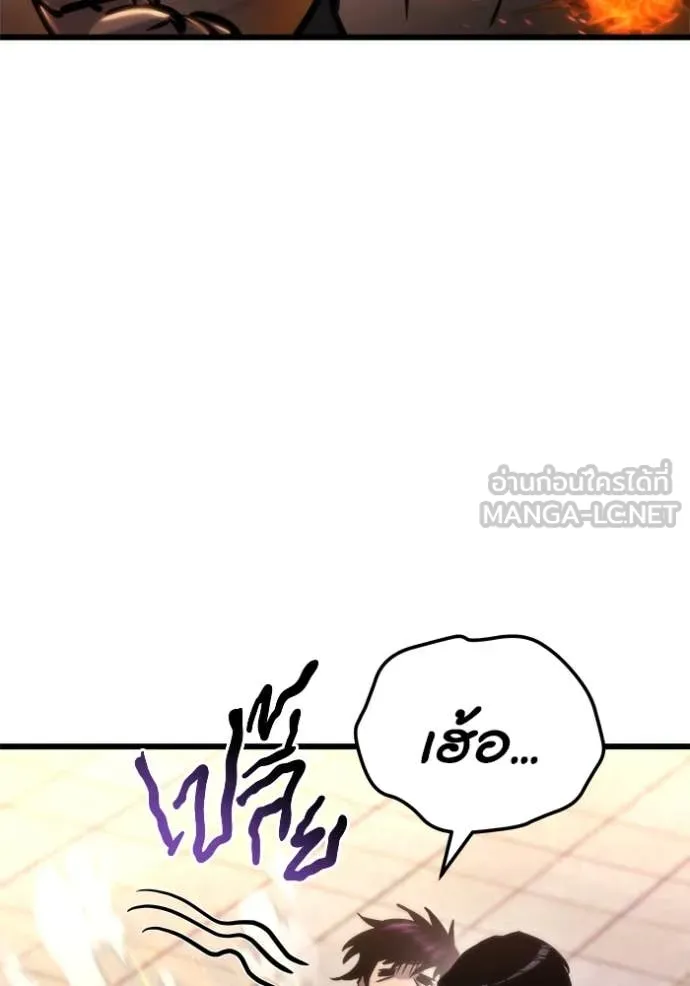 โกดังลับหลังโลกแตก ตอนที่ 50 รูปที่ 123