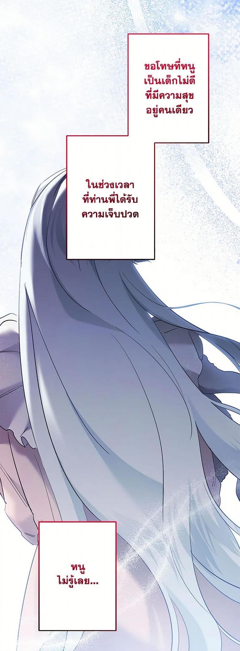 Manga-lc-com อ่านมังงะ อ่านการ์ตูน ออนไลน์ ฟรี I Need to Raise My Sister Right ตอนที่ 1 2 3 4 5 6 7 8 9 10 11 12 13 14 ฟรี ไม่มีโฆษณา Manga-lc - อ่าน มังงะ อ่าน การ์ตูน ออนไลน์ อ่านมังงะ ฟรี