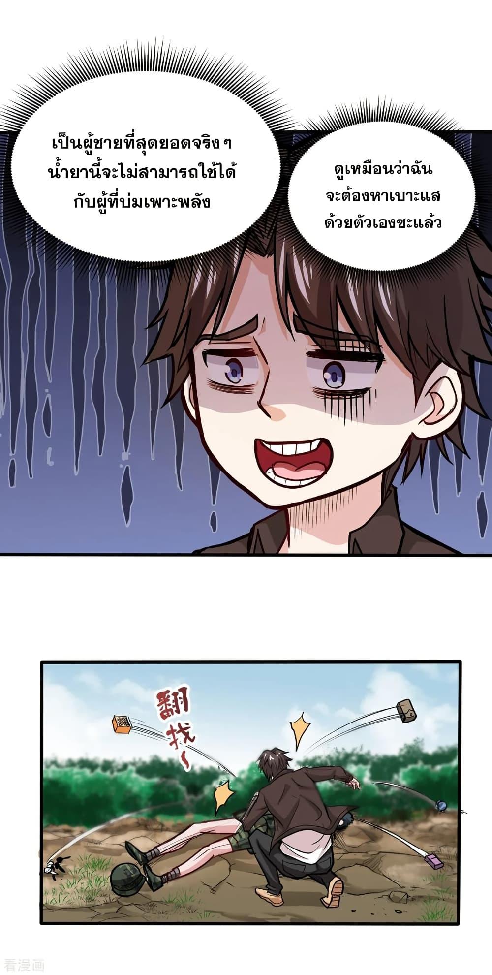 Manga-lc-com อ่านมังงะ อ่านการ์ตูน ออนไลน์ ฟรี Peerless Doctor in the City ตอนที่ 1 2 3 4 5 6 7 8 9 10 11 12 13 14 ฟรี ไม่มีโฆษณา Manga-lc - อ่าน มังงะ อ่าน การ์ตูน ออนไลน์ อ่านมังงะ ฟรี