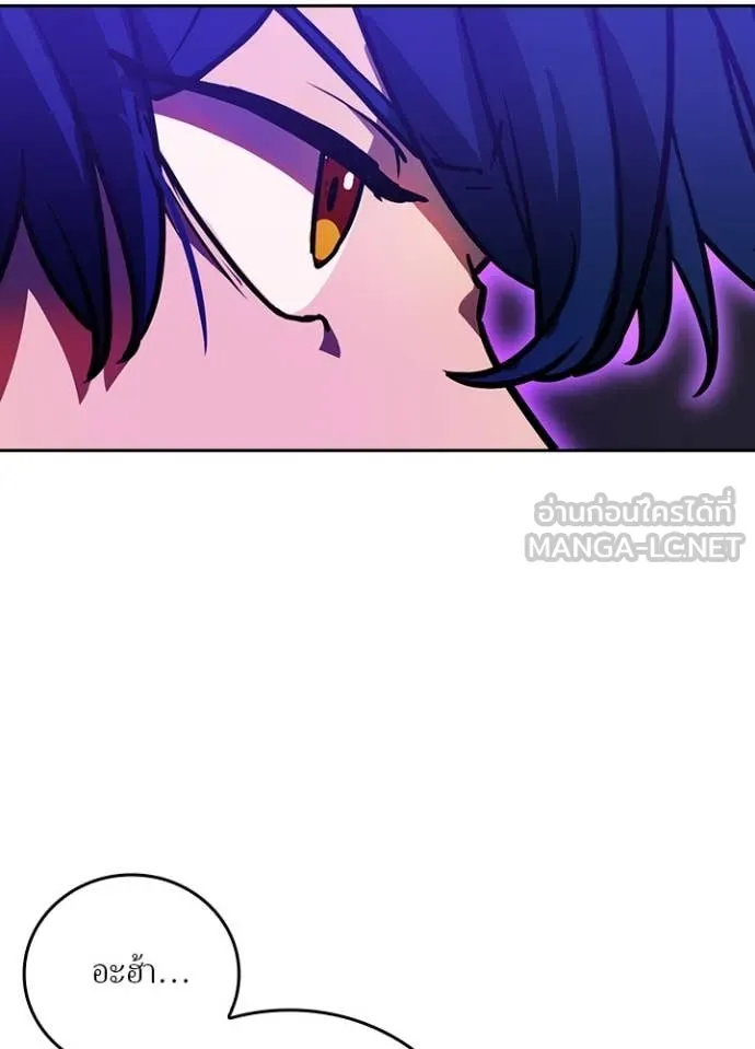 เป้าหมายครั้งที่ 2 ตอนที่ 48 รูปที่ 44
