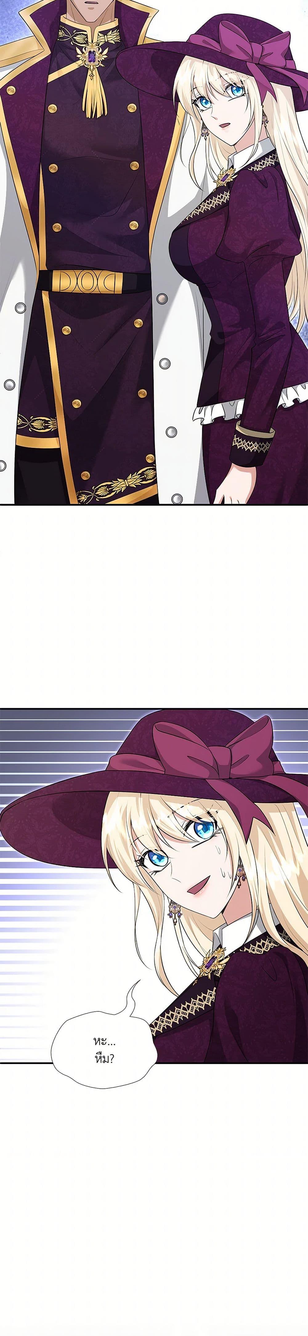 Manga-lc-com อ่านมังงะ อ่านการ์ตูน ออนไลน์ ฟรี Marriage and Sword ตอนที่ 1 2 3 4 5 6 7 8 9 10 11 12 13 14 ฟรี ไม่มีโฆษณา Manga-lc - อ่าน มังงะ อ่าน การ์ตูน ออนไลน์ อ่านมังงะ ฟรี