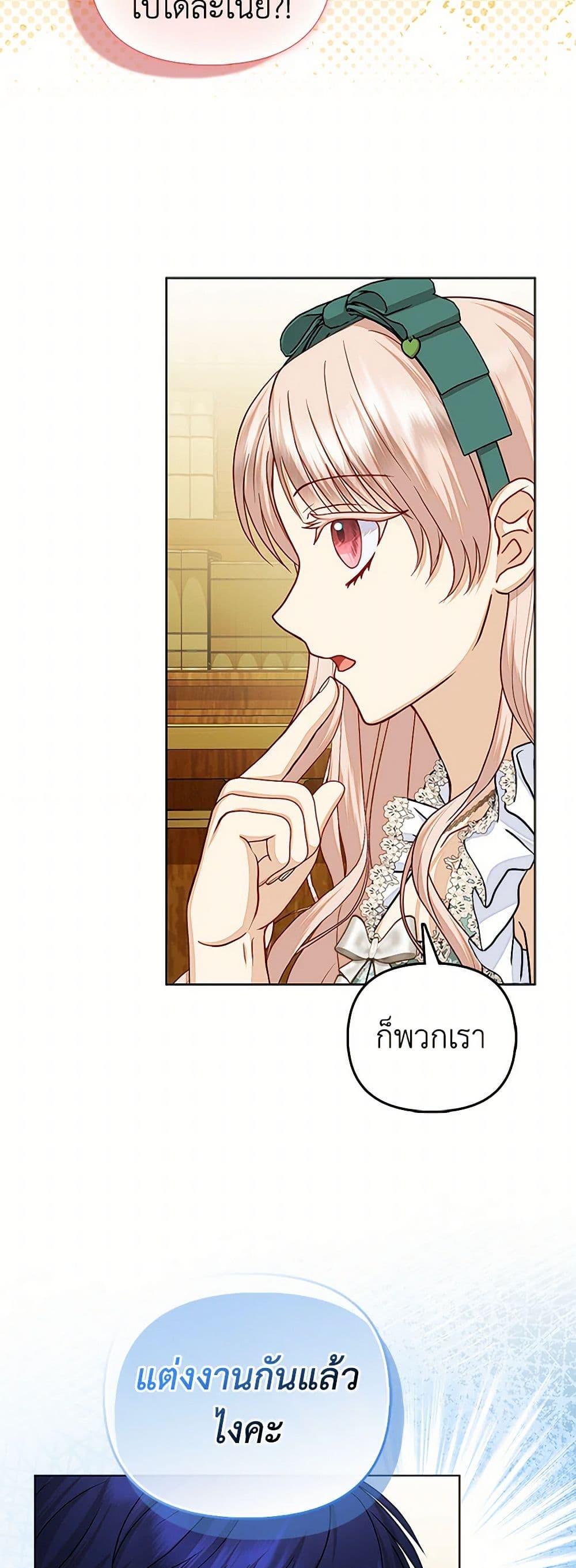 Manga-lc-com อ่านมังงะ อ่านการ์ตูน ออนไลน์ ฟรี Loved by the Villains ตอนที่ 1 2 3 4 5 6 7 8 9 10 11 12 13 14 ฟรี ไม่มีโฆษณา Manga-lc - อ่าน มังงะ อ่าน การ์ตูน ออนไลน์ อ่านมังงะ ฟรี