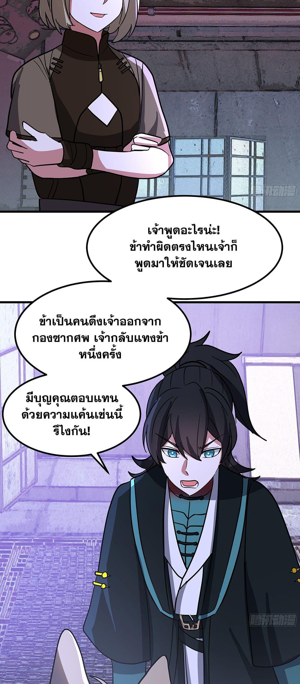 Manga-lc-com อ่านมังงะ อ่านการ์ตูน ออนไลน์ ฟรี Martial Peak เทพยุทธ์เหนือโลก ตอนที่ 1 2 3 4 5 6 7 8 9 10 11 12 13 14 ฟรี ไม่มีโฆษณา Manga-lc - อ่าน มังงะ อ่าน การ์ตูน ออนไลน์ อ่านมังงะ ฟรี