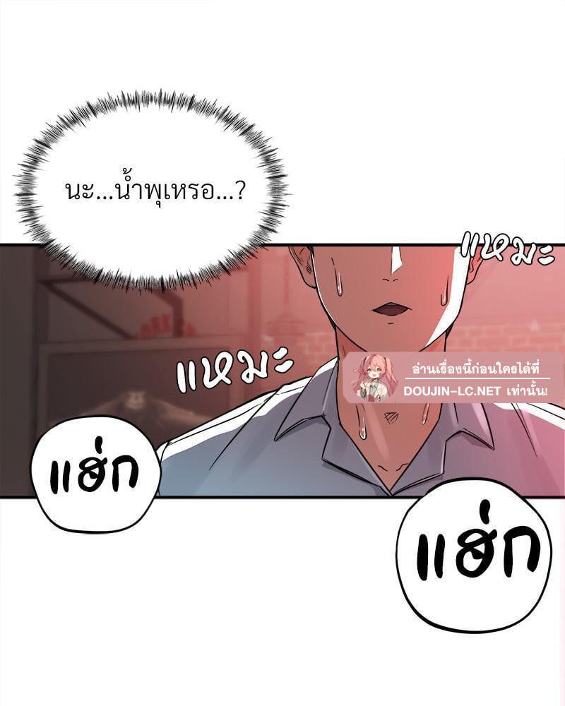 Doujin-Lc- อ่าน โดจิน มังฮวา เกาหลี ญี่ปุ่น จีน แปลไทย My Pillow Business Begins ตอนที่ 1 2 3 4 5 6 7 8 9 10 11 12 13 14 ฟรี ไม่มีโฆษณา อ่าน โดจิน Manhwa เกาหลี ญี่ปุ่น จีน เรามีครบ คัดมาให้เน้นๆ โดจิน 18+ รับประกันความฟินโดย  Doujin Lc